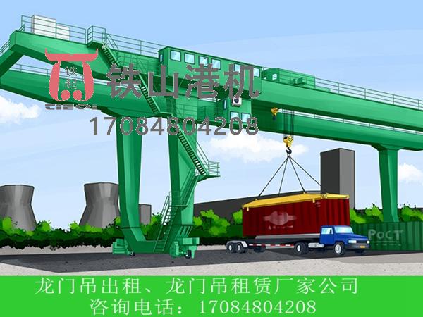 江蘇鎮(zhèn)江碼頭集裝箱起重機(jī)銷(xiāo)售廠家分享碼頭集裝箱起重機(jī)的移動(dòng)方式